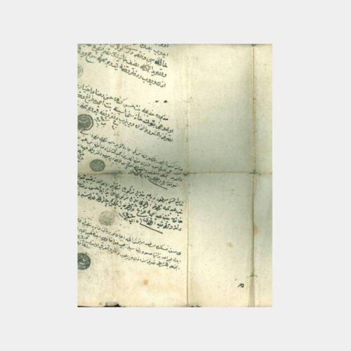 1808 Osmanlıca Belge - Görsel 3
