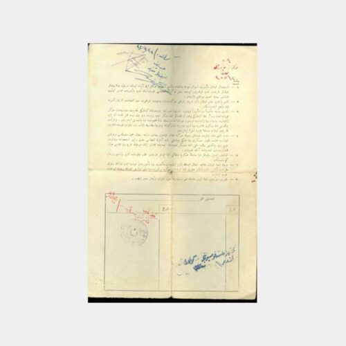 1924 Osmanlıca Damgalı Belge - Görsel 2