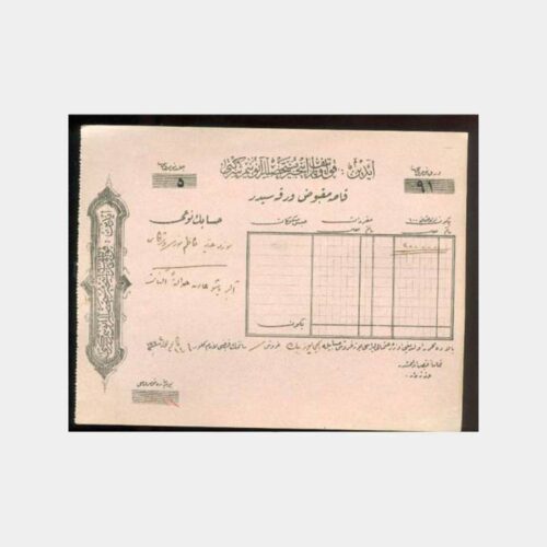 1928 Osmanlıca Aydın İncir Şti Belge