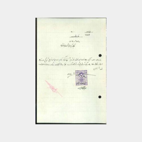 1928 Osmanlıca Aydın İncir Şti Belge