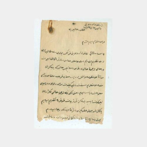 1921 Osmanlıca Dilekçe Belge