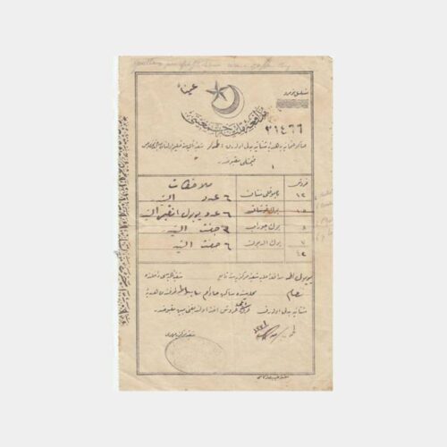 1915 Osmanlıca Damgalı Belge