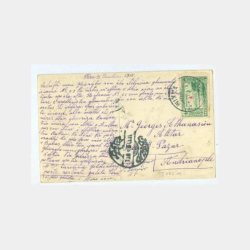 1915 Taksim (Taxim) Posta Damgalı Edirne Ad. Kart - Görsel 2