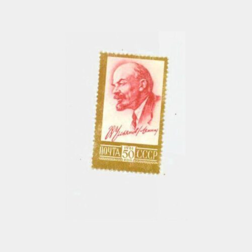 Dünya Ülkeleri Pulları - Rusya Lenin