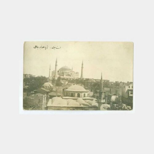 1918 Sultanahmet Ayasofya Kartpostal
