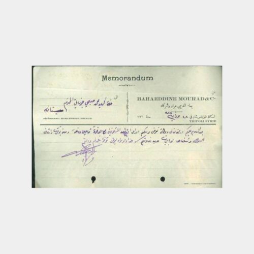 1929 Suriye Tripoli Ticari Memorandum Belge