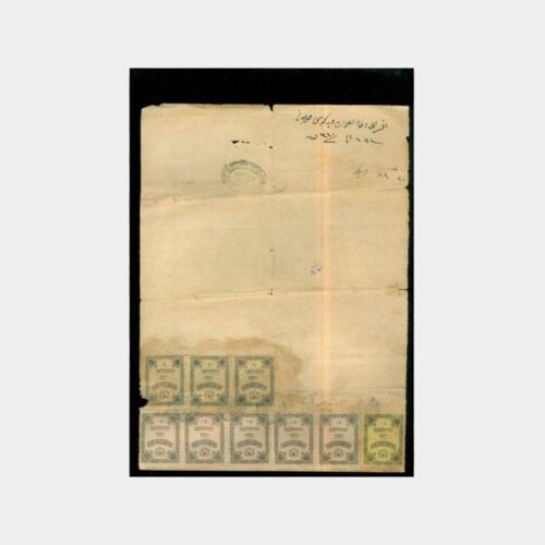 1920 Osmanlıca Tapu Belgesi - Görsel 2
