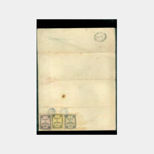 1920 Osmanlıca Tapu Belgesi - Görsel 2