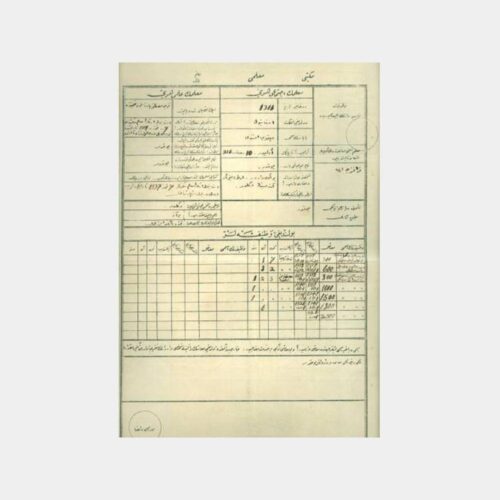 1926 Osmanlıca Tapu Belgesi