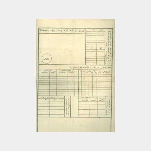 1926 Osmanlıca Tapu Belgesi - Görsel 2