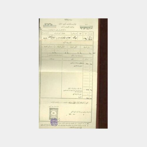 1926 Osmanlı Mühür Damgalı Tapu Belgesi