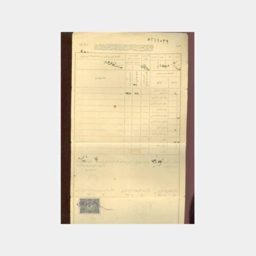 1927 Osmanlıca Tapu Belgesi