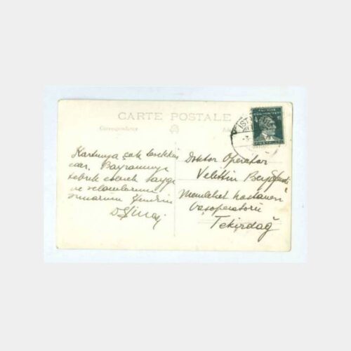 1936 Tekirdağ Doktor Varışlı Ayasofya Kartpostal