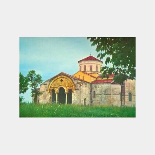 1975 Trabzon Ayasofya Müze Görünüş Kartpostal