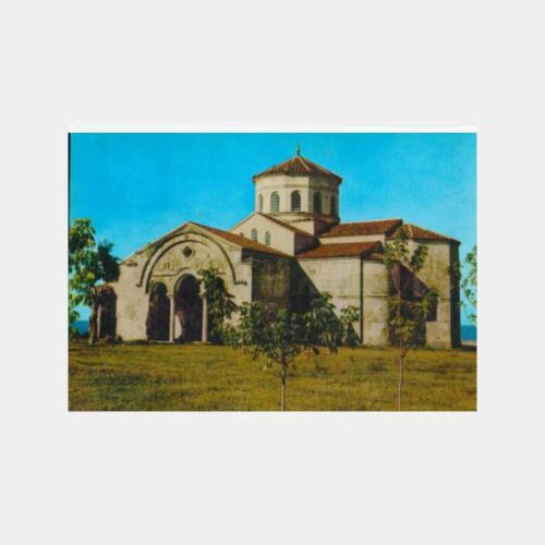 1970 Trabzon Ayasofya Müzesi Görünüş Kartpostal