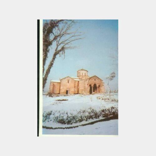 1975 Trabzon Ayasofya Kilise Görünüş Kartpostal