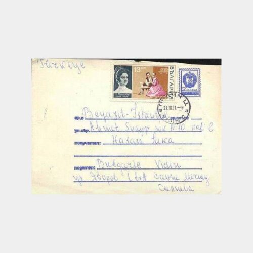 1971 Bulgaristan Vidin Damgalı Zarf