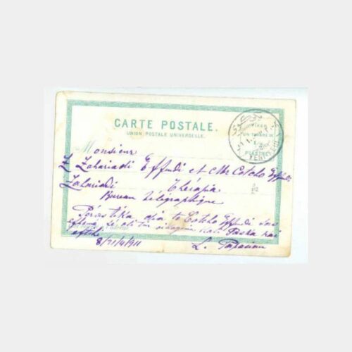 1911 Yeniköy Damgalı Şark Eğlenceleri Kartpostal - Görsel 2