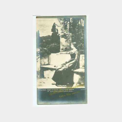1940 Melba Çikolata Baskı Fantazi Yabancı Kart