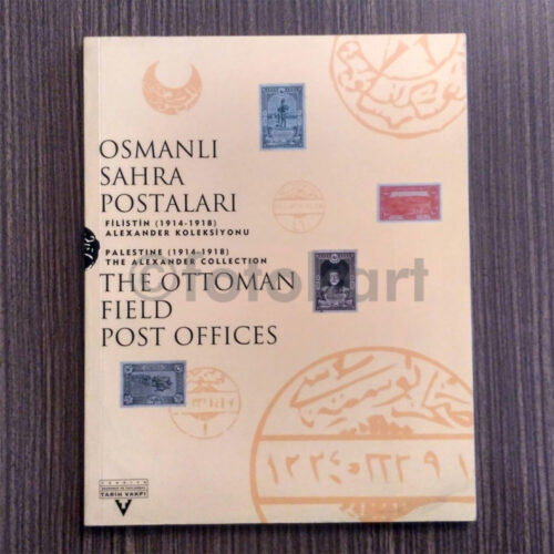 Osmanlı Sahra Postaları