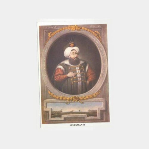 Osmanlı Padişahları II. Süleyman Kartpostal