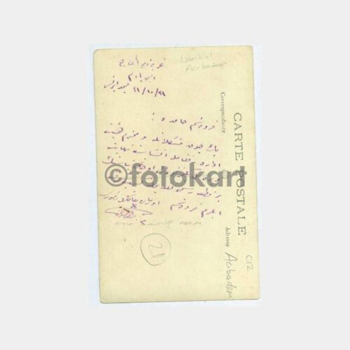 1925 Kadıköy Acıbadem Okul Görünüş Fotoğraf - Görsel 2