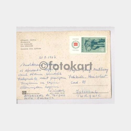1967 Bulgaristan Sofya Alipaşa Camii Kartpostal - Görsel 2