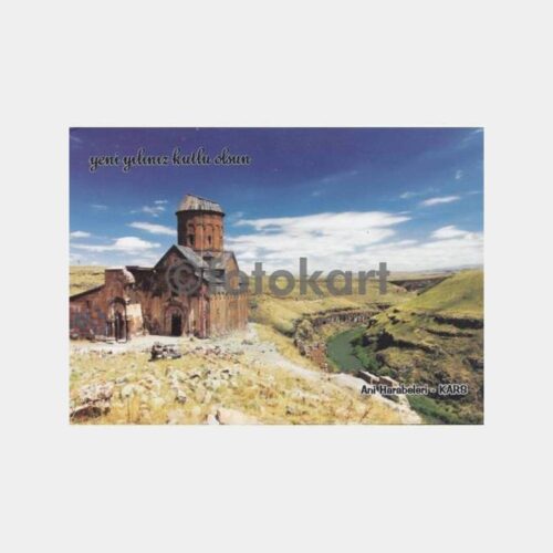 2008 Kars Ani Harabeleri Konulu Kartpostal