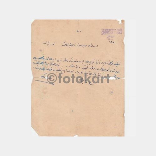 1925 Osmanlıca Antetli Damgalı Belge