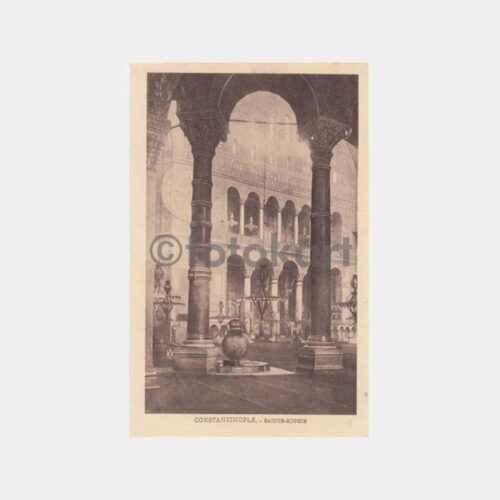 1920 Ayasofya İçinden Editör Rochat Kartpostal