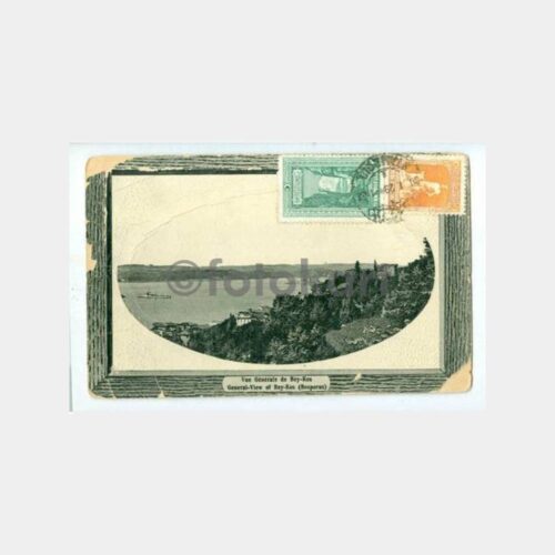 1929 Beykoz Damgalı Nadir Oval Kartpostal