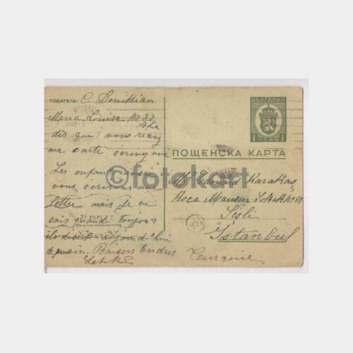 1943 Bulgaristan Damgalı Posta Kartı