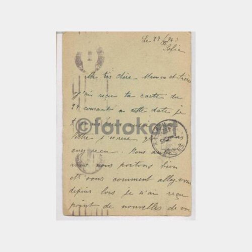 1943 Bulgaristan Damgalı Posta Kartı - Görsel 2