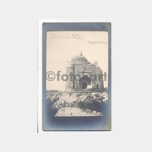 1913 Ermeni Tarihi Eser Eski Fotoğraf