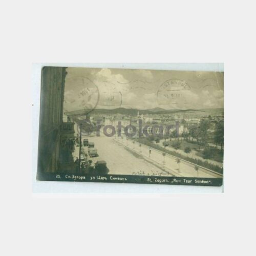 1931 Bulgaristan Eski Zağra Damgalı Kartpostal