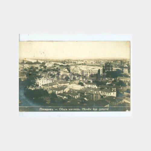 1927 Bulgaristan Filibe Damgalı Kartpostal