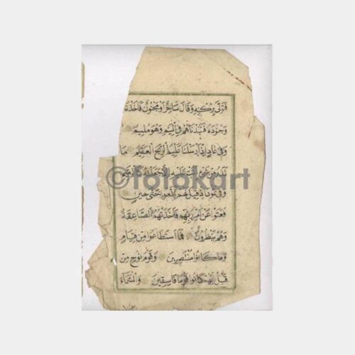 Osmanlıca El Yazısı Kasideler Sayfası