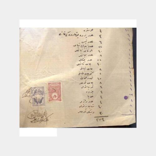 1918 Osmanlı Fiskal Pullu İmzalı İlginç Sözleşme - Görsel 5