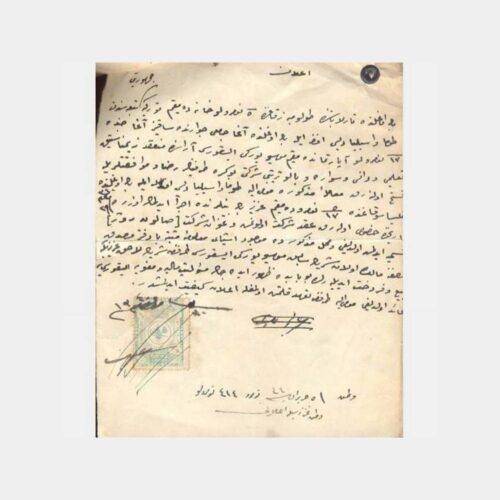 1918 Osmanlı Fiskal Pullu İmzalı İlginç Sözleşme - Görsel 4