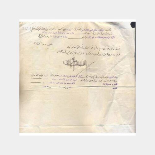 1918 Osmanlı Fiskal Pullu İmzalı İlginç Sözleşme - Görsel 3
