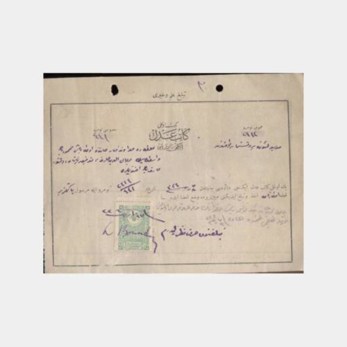 1920 Osmanlıca Fiskal Pullu Makbuz