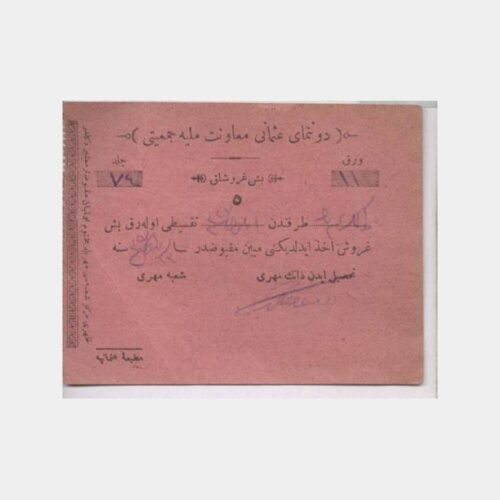 1921 Osmanlıca Makbuz