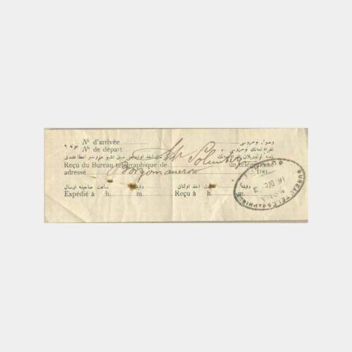 1903 Pera Beyoğlu Posta Alındı Makbuzu