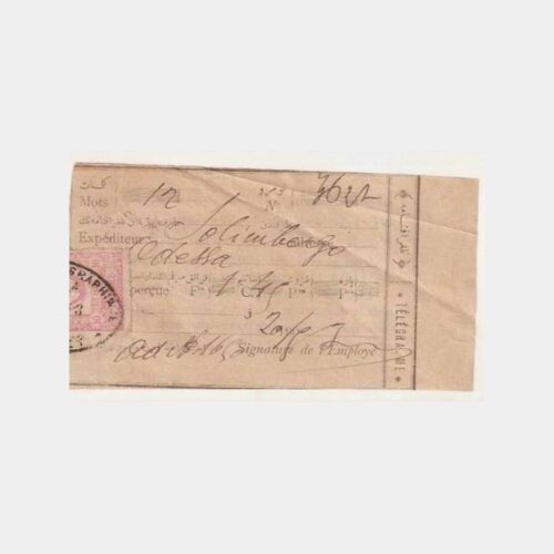1909 Pera Beyoğlu Posta Alındı Makbuzu