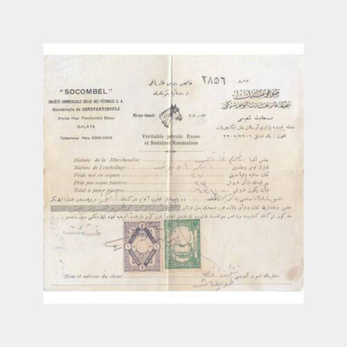 1925 Osmanlıca Socombel Petrol Faturası