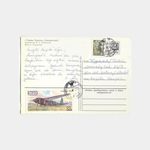 1982 Rusya Uçak Pullu Damgalı Kartpostal