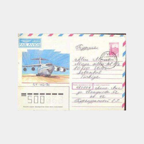 1991 Rusya Postadan Geçmiş Uçak Zarfı