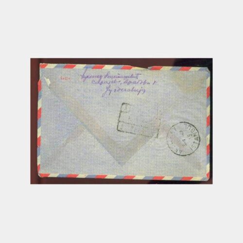 1949 Yugoslavya Saraybosna Damgalı Uçak Zarf - Görsel 2