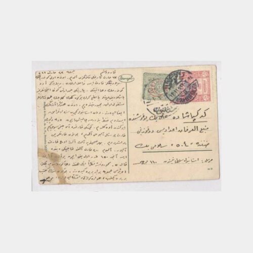 Osmanlı Posta Damgalı Savaş Gemisi Kartpostal - Görsel 2