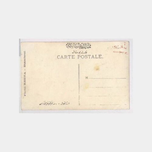 Osmanlı Savaş Gemisi Görünüş Kartpostal - Görsel 2